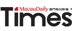 Macau Daily Times